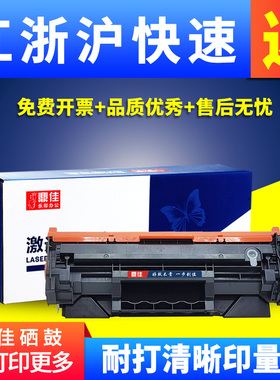 适用惠普3104fdn硒鼓W1460A墨盒HP146A粉盒3004dn碳粉盒3004dw激光打印机MFP3104fdw多功能一体机W1460X墨粉