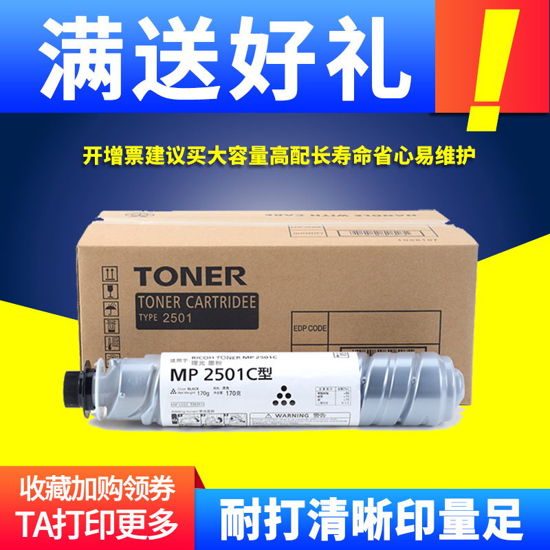 打印清晰 售后有保障