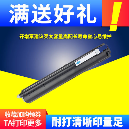 鼎佳2303a复印一体机墨粉盒