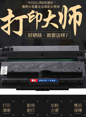 鼎佳适用佳能CRG-333H硒鼓易加粉LBP8780X LBP8750N LBP8100n 333激光打印机一体机墨盒碳粉盒墨粉盒LBP8730i