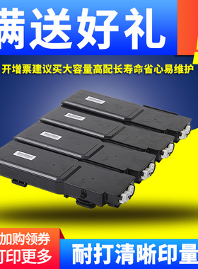 鼎佳适用 富士施乐CP405D粉盒 Xerox CP405 CM405DF墨粉盒易加粉