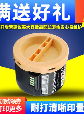 鼎佳适用富士施乐m255df粉盒DocuPrint p255d P255df P255dw激光打印机P225dw墨粉筒M255z碳粉含载体CT201920