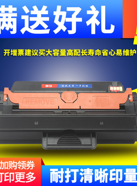 鼎佳适用 戴尔B1260硒鼓B1260dn B1260dnf B1265dnf B126X Dell Laser Printer 打印机碳粉盒墨盒墨粉盒晒鼓