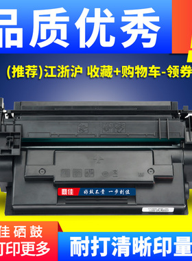 鼎佳适用惠普E52645DN硒鼓W9008MC墨盒墨粉仓E50145dn激光打印机E52645C粉盒多功能一体机W9008XC碳粉盒