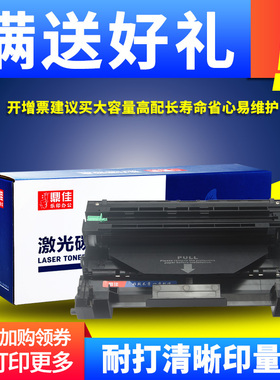 鼎佳适用DR3350硒鼓兄弟TN3385 TN3395碳粉盒HL-5440D HL-5445D 5450DNT 5470DWT 6180DW 6180DWT硒鼓墨粉盒