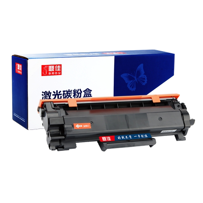 长寿命粉盒鼎佳P235DW带芯片