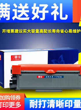 鼎佳适用东芝E-studio 300D硒鼓T-3003C粉盒301DN激光打印复印一体机墨盒302DNF墨粉盒Toshiba DP3003碳粉盒