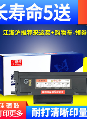 适用奔图TO400粉盒P3010DW P3300打印机硒鼓M6700DN M7100DW M6800FDW墨粉盒M7200FDW M7300FDN碳粉盒TDO400