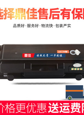 鼎佳硒鼓适用 立思辰TL3301碳粉盒激光打印机MA3340dn墨盒GA3340dn墨粉盒LANXUM GB3341dn DL3301鼓架成像鼓