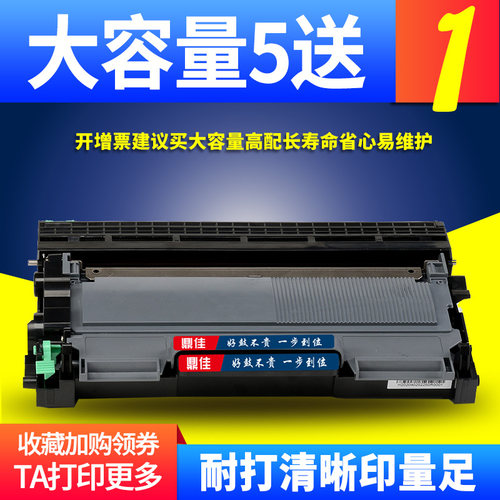 鼎佳适用富士施乐粉盒晒鼓