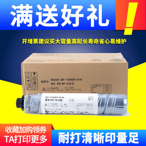 打印清晰 售后有保障