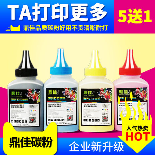 色彩艳丽 耐打清晰 质量稳定