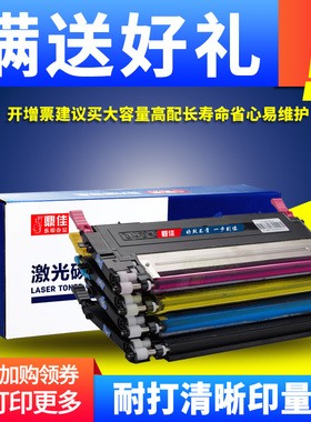 鼎佳适用三星K406S粉盒CLP-360 365W 366W CLX-3306W/FN CLX3305W SL-C460W SL410W C460FW硒鼓打印机碳粉盒