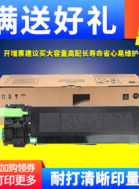 鼎佳适用夏普022ST-C碳粉盒复印机墨粉盒AR3818s ar-4818 3821D 4821D 4020D M180D 4018墨粉仓3818n AR021ST