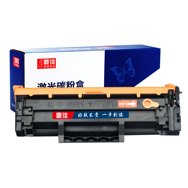 適用137惠普M233sdn硒鼓W1370A墨盒M208dw打印機(jī)M232dwc碳粉盒HP137A易加粉M233sdw一體機(jī)M233dw墨粉盒W1370X
