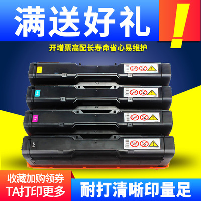 鼎佳硒鼓打印机彩色碳粉盒