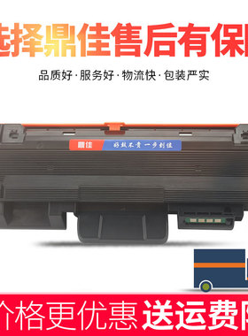 鼎佳硒鼓 适用立思辰MA3330DN硒鼓TL3311黑白激光打印机墨盒碳粉盒DL3311成像鼓组件鼓架MA3330dn墨粉盒