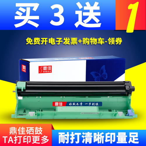 适用兄弟1035碳粉盒HL1118 DCP1518 1519 MFC-1818 dcp1608 TN1035粉盒MFC1919nw HL1218 dcp1618wDR1035硒鼓