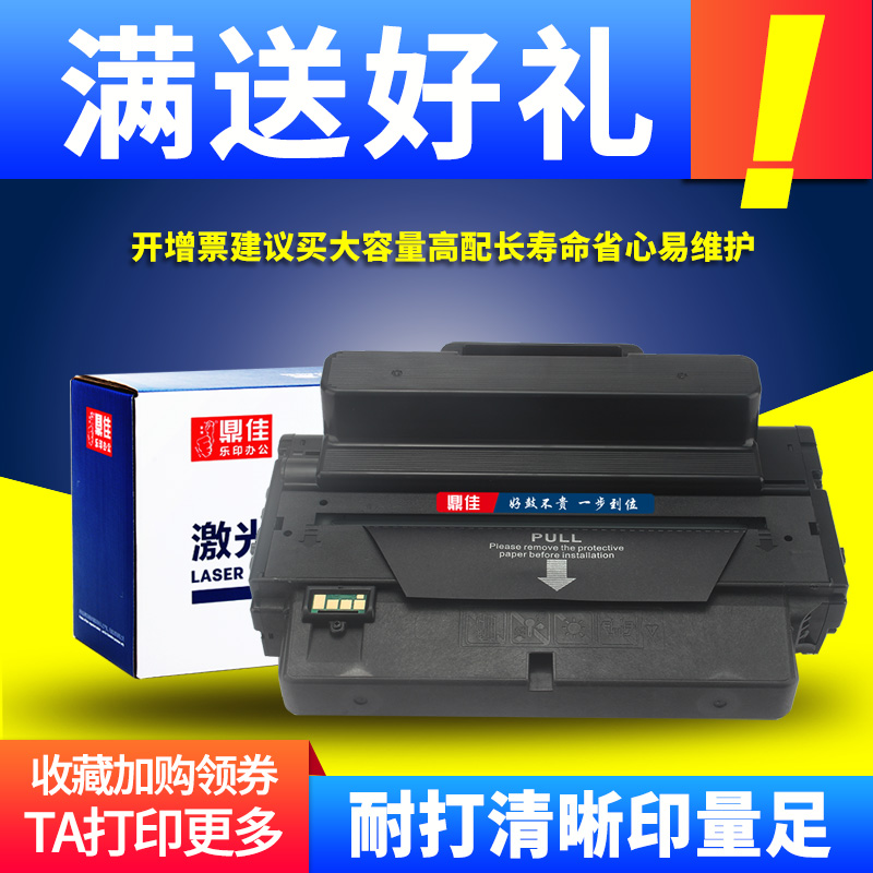 品质稳定 耐打清晰 推荐高配长寿命版