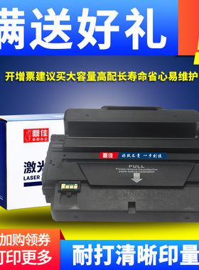 鼎佳适用三星MLT-D203L硒鼓Pro Xpress M3320 M3310 M3820 M4020 M3370FD M3870墨盒M4070FD/FW M4072碳粉盒