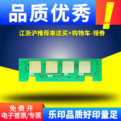 适用惠普W1005AC粉盒芯片