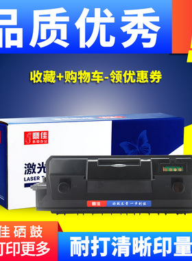 鼎佳硒鼓适用 联想LT333粉盒 LD333硒鼓 LJ3303DN LJ3803DN激光打印机一体机墨盒 碳粉盒 墨粉盒
