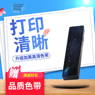 针式打印机色带芯适用 EPSON 爱普生LQ630K LQ635K LQ730K LQ735K LQ-610K