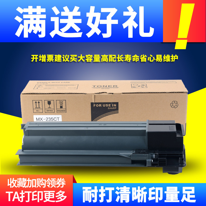 品质稳定 耐打清晰 推荐高配长寿命版