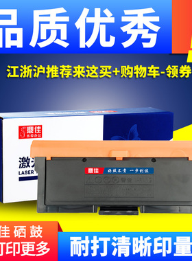 适用立思辰GA3032dn硒鼓SP1800鼓架DR328鼓组件GA7030dn GA7029dn碳粉GA3028dn GA3030dn墨粉TN333粉盒TN328