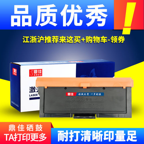 适用TN328粉盒/DR328硒鼓鼓架