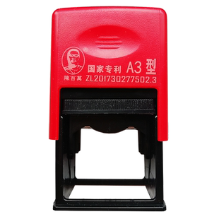 MADE IN CHINA英文刻字中国制造大号回墨章 A3按压翻转自动沾墨原产地纸箱木箱塑料金属瓷砖标识识别印章定做