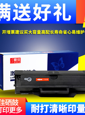 适用惠普133pn硒鼓W1003AC 103a 107a 105a墨盒MFP131pn 131a碳粉盒W1105A 135w 137fnw墨粉W1107A碳粉W1106A