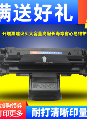 适用三星ml1641硒鼓易加粉D108S ML-1640 ML2241打印机墨盒MLT-D108S碳粉盒ml2240 mL1642激光一体机晒鼓墨粉