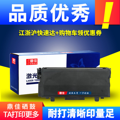K200激光打印机K200-T粉盒硒鼓