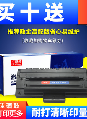 鼎佳易加粉适用富士施乐3119硒鼓XEROX WorkCentre3119多功能一体打印复印机墨粉盒CWAA0713墨盒WC3119碳粉盒