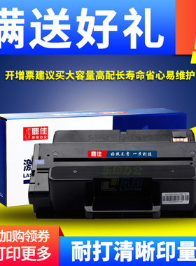 鼎佳适用 富士施乐3315硒鼓3320 3325 106R02309 106R02311硒鼓打印机墨盒碳粉盒墨粉盒激光一体机晒鼓