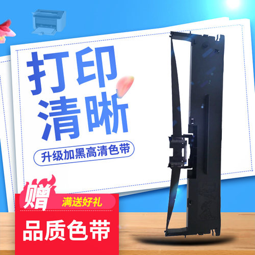 黑度高 打印清晰 印量足