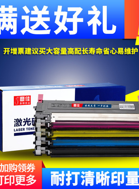 鼎佳适用 联想1811粉盒 联想Lenovo CS1811 LT181碳粉盒彩鼓粉仓墨粉盒激光打印机墨盒LT181K黑色LT181蓝红黄