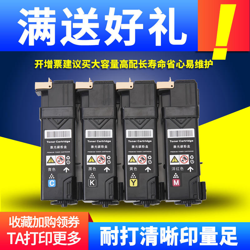 鼎佳打印机墨粉盒