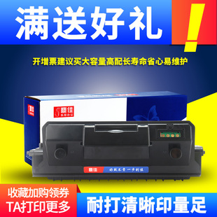 鼎佳适用惠普W1005AC粉盒墨粉盒HP Printer407nk打印机硒鼓hp407nk W1005XC易加粉墨盒W1005鼓架鼓组件 Laser