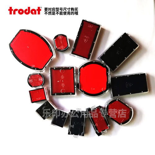 回墨印章专用46030替换印台