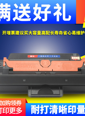 鼎佳适用三星115硒鼓Xpress SL-M2671打印机M2620 M2621DW M2671FH M2671N M2820D M2670FN墨盒MLT-D115L碳粉