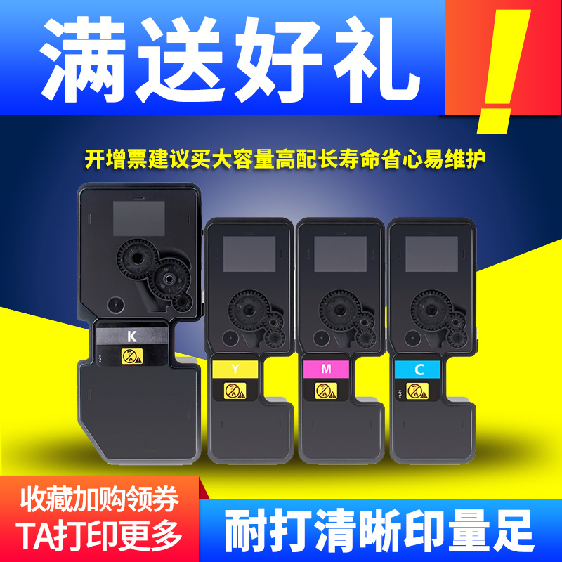 打印流畅 输出清晰 质量稳定