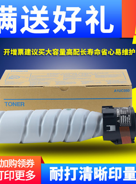 适用柯尼卡美能达195 226碳粉盒Bizhub 164 184 185 235 215 7718 7818 7723墨粉盒TN117H TN119H 6180MF碳粉