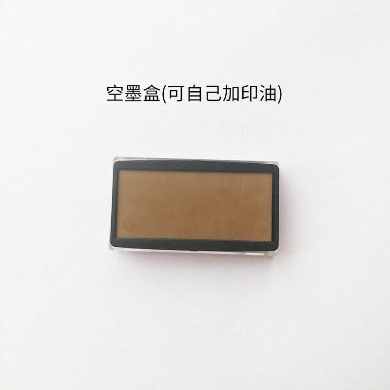 宝宝卡通可爱colop衣服印章衣物纺织印油空白印台替换墨盒幼儿园防水名字衣物印章学生校服小孩子儿童印章