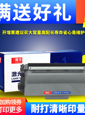 鼎佳适用TN3395粉盒兄弟硒鼓MFC-8510DN碳粉盒8515DN 8520DN 8710DW 8910DW 8950DW 8950DWT墨粉盒tn3390墨盒