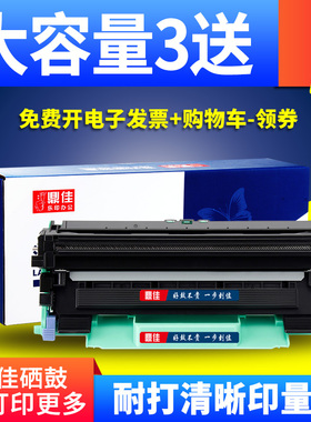 适用联想LT201H粉盒LD201硒鼓M7256碳粉盒M7206W墨粉盒M7216NWA M7255 M1851 M2051 S2001 S1810 F2070/2071H