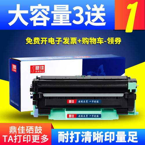 10送1联系客服推荐大容量政企版