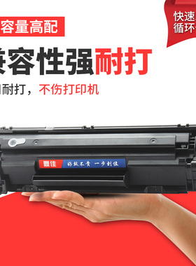 鼎佳适用 佳能MF212w硒鼓CRG-337墨盒MF236n MF233 MF244dw打印机MF229dw一体机MF217w碳粉盒MF237w墨粉MF235