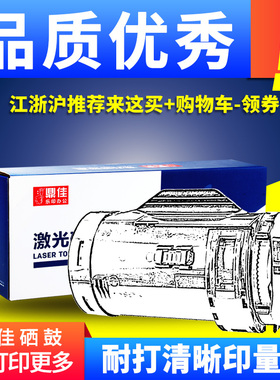 适用于富士施乐P355d粉盒M355df P355db墨盒P355dw P365d P368d墨粉筒DocuPrint P355碳粉盒P355df硒鼓墨粉盒